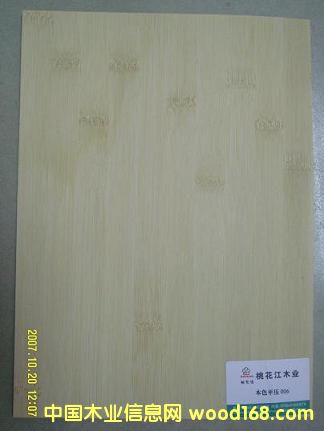 �c(di��n)���鿴��ɫƽ����Ԕ��(x��)�Y��