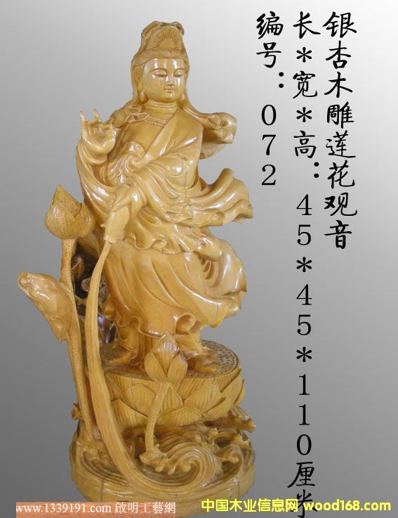 �c(di��n)���鿴�y��ľ��ɏ���^���Ŵ�DƬ