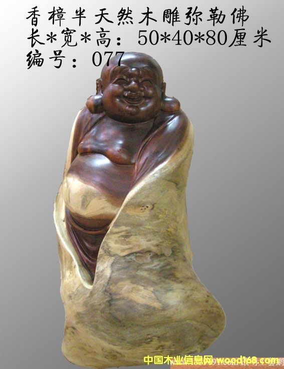 �c(di��n)���鿴��������Ȼľ���շŴ�DƬ