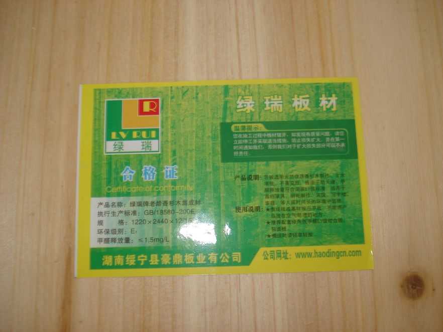 ͨ�弯�ɰ��Ԕ����B