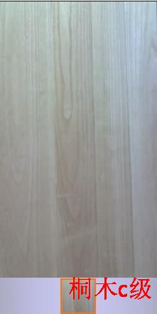 8��Ԕ����B