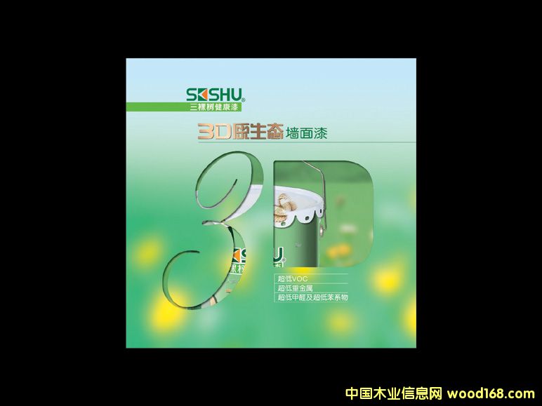 �V�ݏV��zӰ���V��z��˾����(hu��)��(c��)�O(sh��)Ӌ(j��)���a(ch��n)ƷĿ��O(sh��)Ӌ(j��)