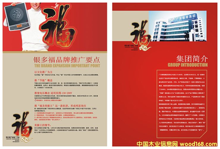 ����ӡˢ��������ӡˢ���f����ӡˢ������(b��o)��ƽ���O(sh��)Ӌ(j��)