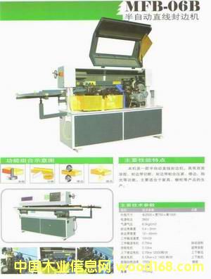 MFB-06B���Ԅӷ�߅�C(j��)��Ԕ��(x��)��B