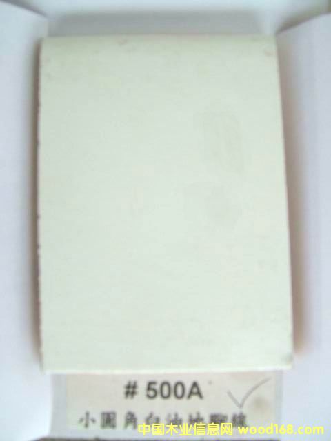 С�A�ǰ��͵��_��#500A