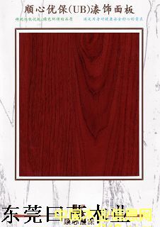 ��UV��(y��u)�����Ԕ��(x��)��B