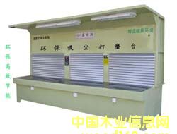 ���m��ĥ�_��Ԕ��(x��)��B