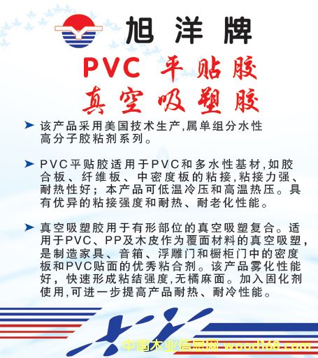 �c(di��n)���鿴PVCƽ�N�z����������z�Ŵ�DƬ