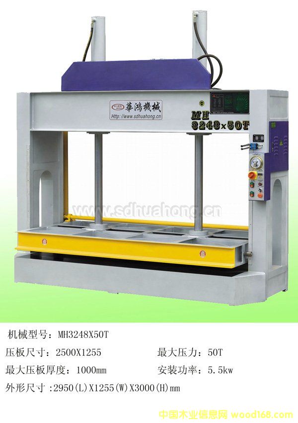 �c(di��n)���鿴MH3248��50�䉺�C(j��)�Ŵ�DƬ