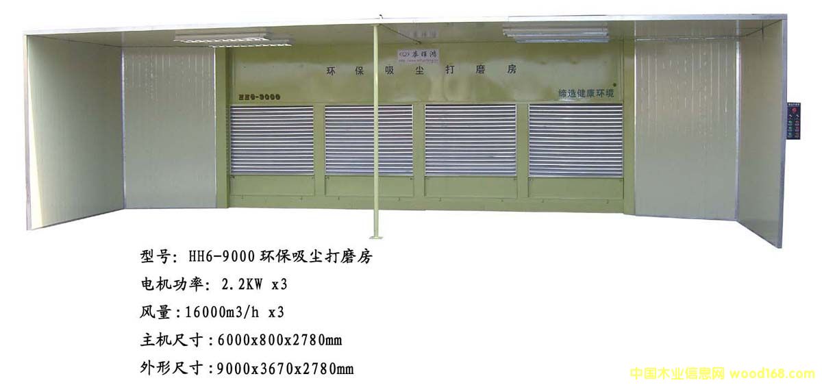 �c���鿴HH6-9000�h(hu��n)�����mĥ����Ԕ��(x��)�Y��