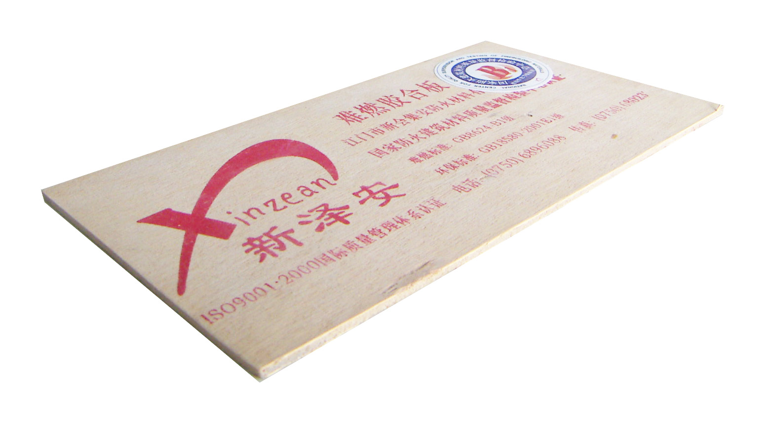 �yȼ�z�ϰ��Ԕ��(x��)��B