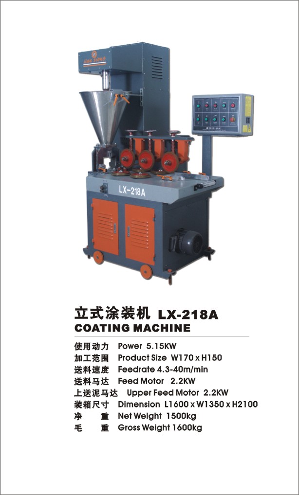 �c(di��n)���鿴LX-218A��ʽͿ�b�C(j��)��Ԕ��(x��)�Y��