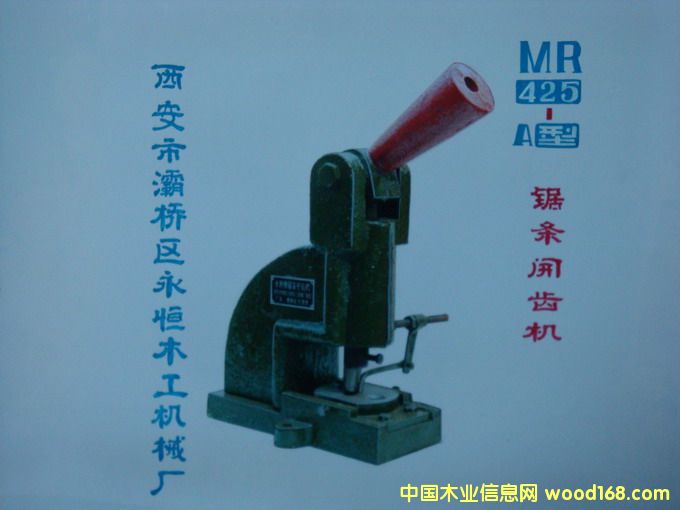 �_�X�C(j��)MR425-A��Ԕ��(x��)��B