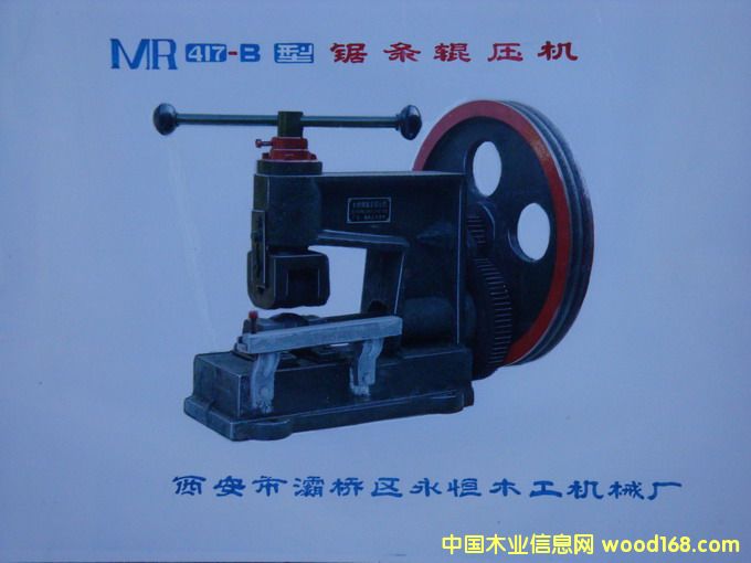 ݁���C(j��)MR417-B��Ԕ��(x��)��B