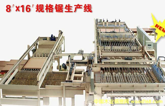 8��X 16��Ҏ(gu��)������a(ch��n)��