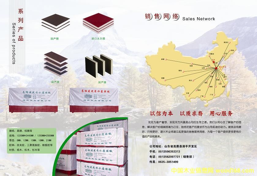 �ߙn������ˮ��Ĥ���Ԕ����B