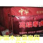 �c���鿴���·Ŵ�DƬ