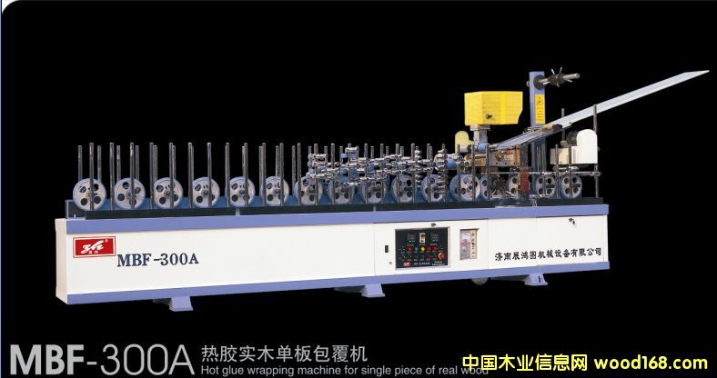 MBF-300A���z��(sh��)ľ�ΰ�����C(j��)��Ԕ��(x��)��B