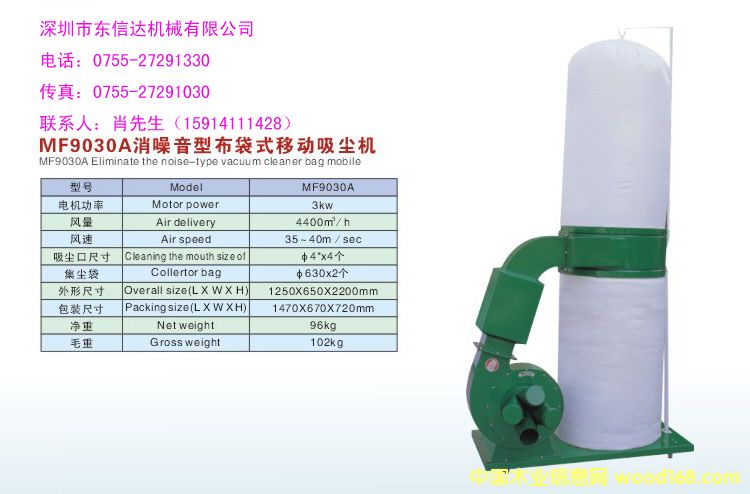 MF9030A��������Ͱ�Ͳ����Ƅ����m�C(j��)