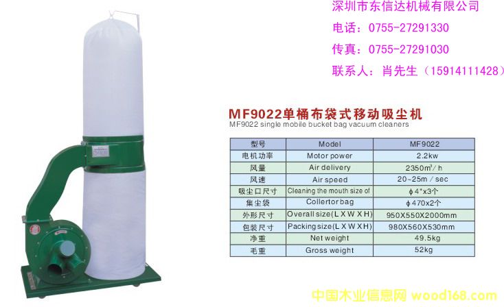 MF9022��Ͱ�Ͳ����Ƅ����m�C(j��)