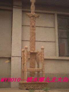 ��ľ������(zh��n)լ�󌚄���Ԕ����B