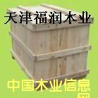 �c���鿴ľ�бP��Ԕ��(x��)�Y��