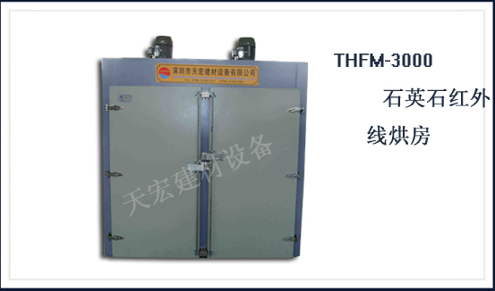 THFM-3000ʯӢʯ�t�⾀�淿