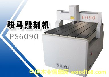 ��̙C6090��Ԕ��(x��)��B