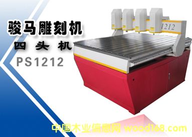 �¹żҾ߸����̙C��Ԕ��(x��)��B