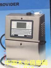 ���Ͻ�43S���a�C��Ԕ����B