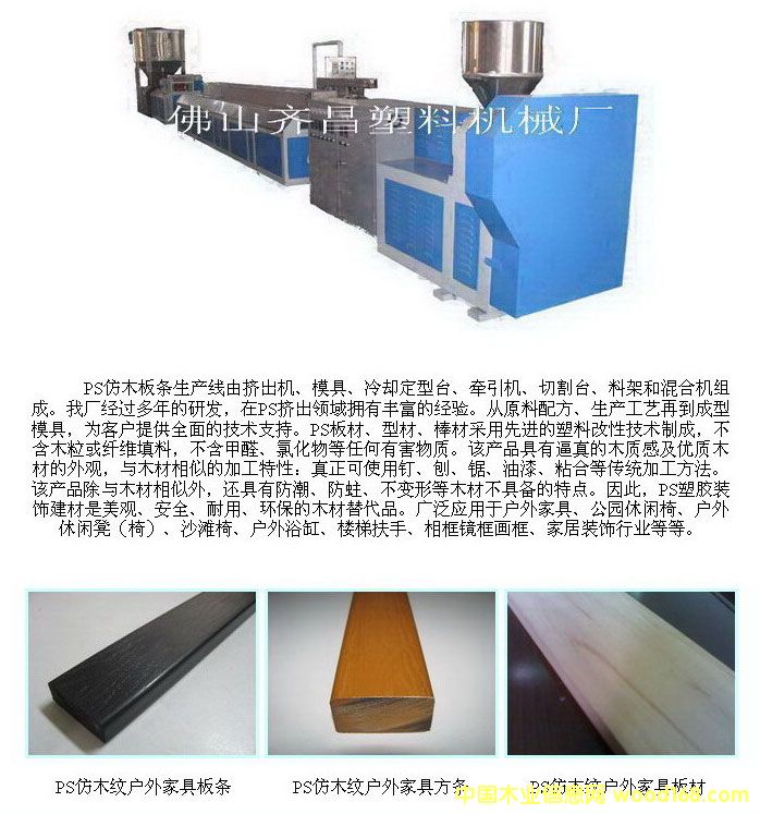 PS��ľ���a��