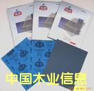 �c(di��n)���鿴��STARCKE��ʿɰ��991A�Ŵ�DƬ