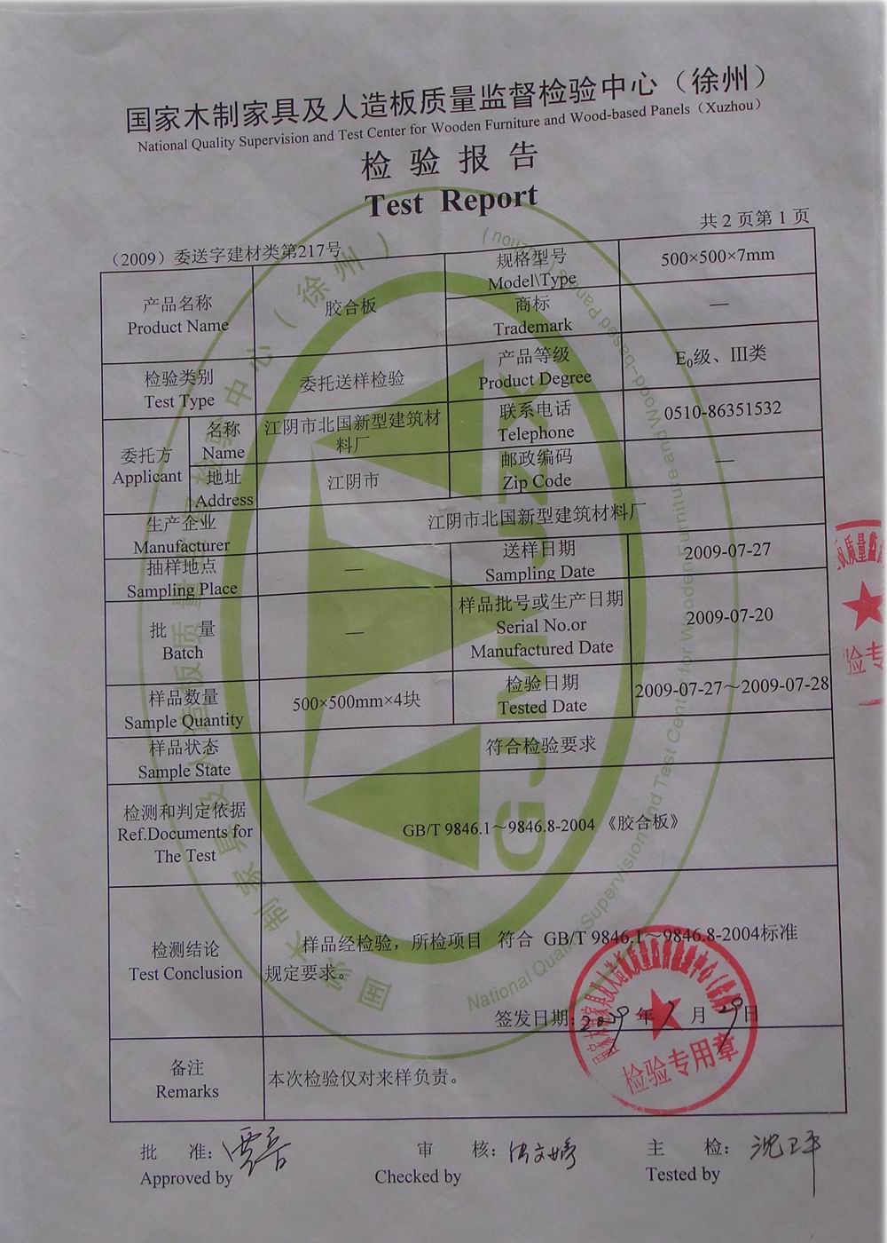 �c(di��n)���鿴HF-210�Gɫ�h(hu��n)���z�ϰ���w�z�۷Ŵ�DƬ