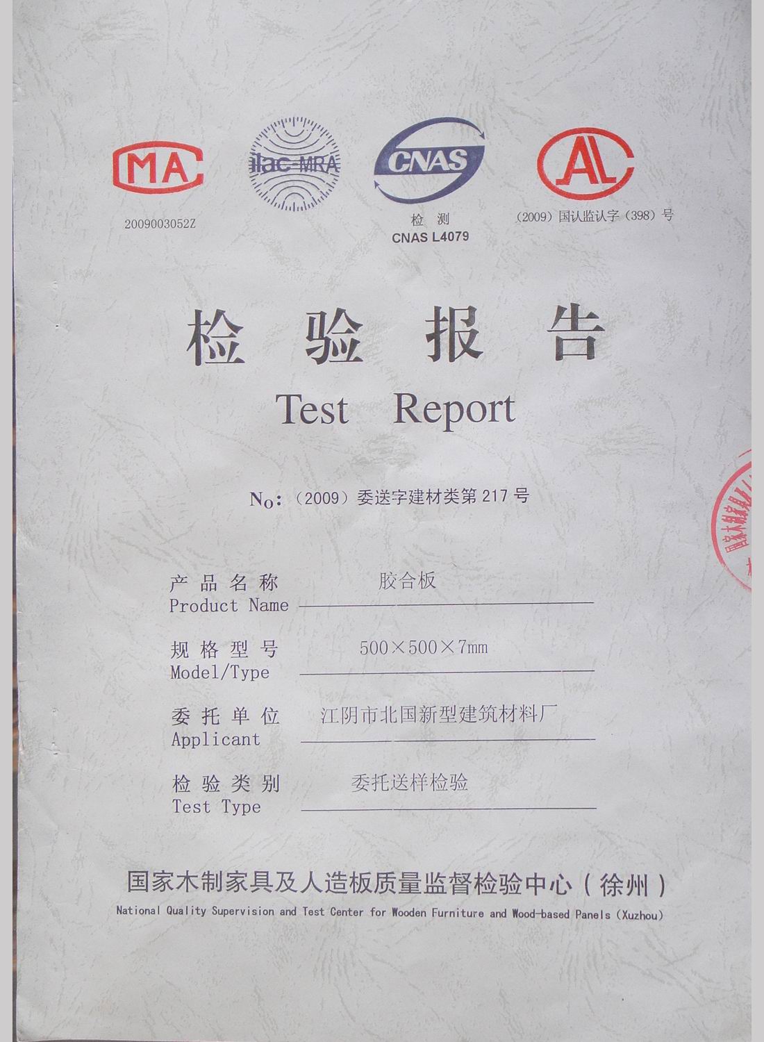 �c(di��n)���鿴HF-210�Gɫ�h(hu��n)���z�ϰ���w�z�۷Ŵ�DƬ