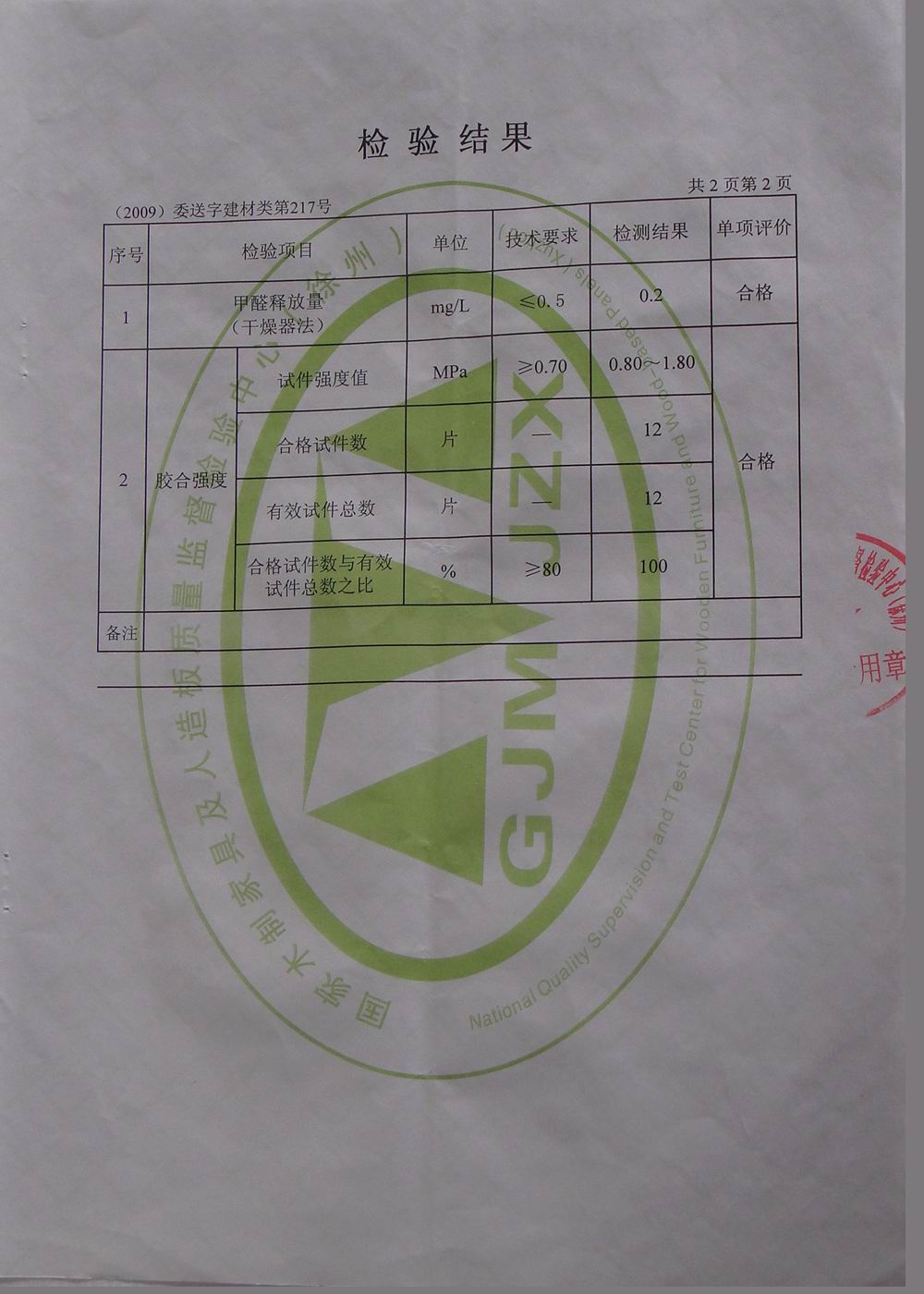 �c(di��n)���鿴HF-210�Gɫ�h(hu��n)���z�ϰ���w�z�۷Ŵ�DƬ