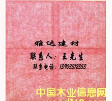 �ӱ�ʯ���f�����w�S�������Ԕ��(x��)��B