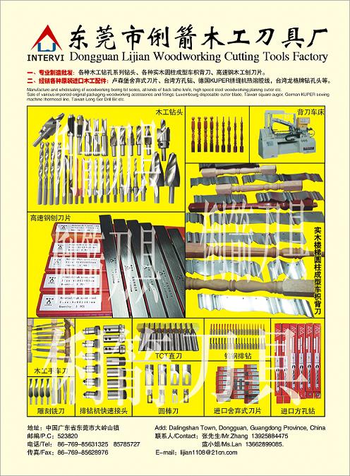 ľ��������ľ���@�^��ľ���ٵ����M(j��n)��ľ������������l(f��)��Ԕ��(x��)��B