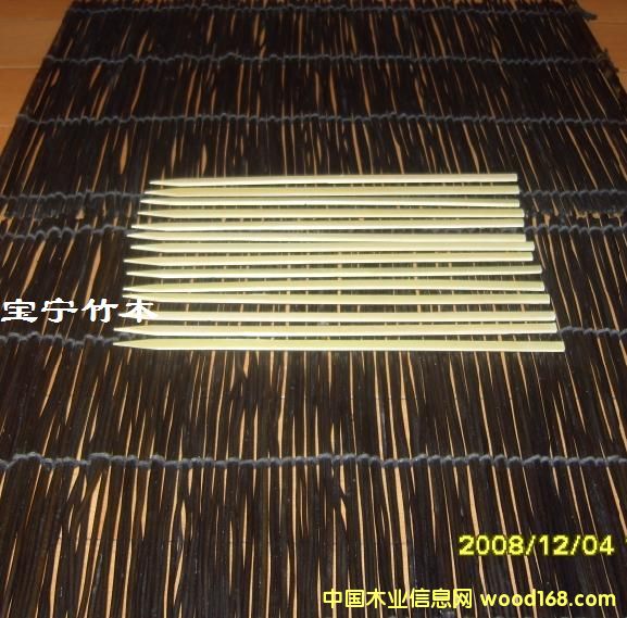 ��Ƥƽ��25cm