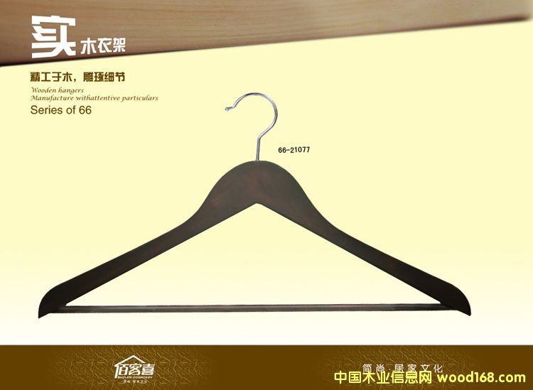 66-21077��ʽ�¼ܵ�Ԕ��(x��)��B