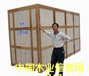 �z�ϰ���b���Ԕ����B