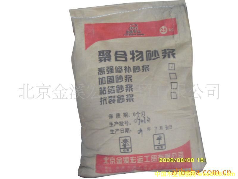 �ߏ�(qi��ng)���a(b��)ɰ�{