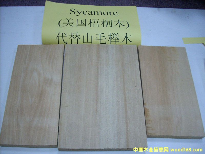 FSCľ��:������ͩľ��Ԕ��(x��)��B