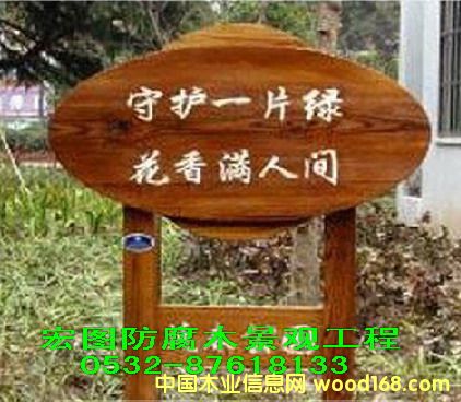  ����(y��ng)��ͤ��ľ���������R�ơ�ʯ��