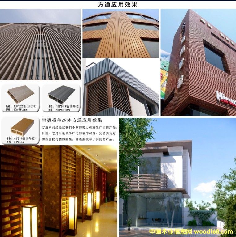 ����ʢ���B(t��i)�h(hu��n)��ľ