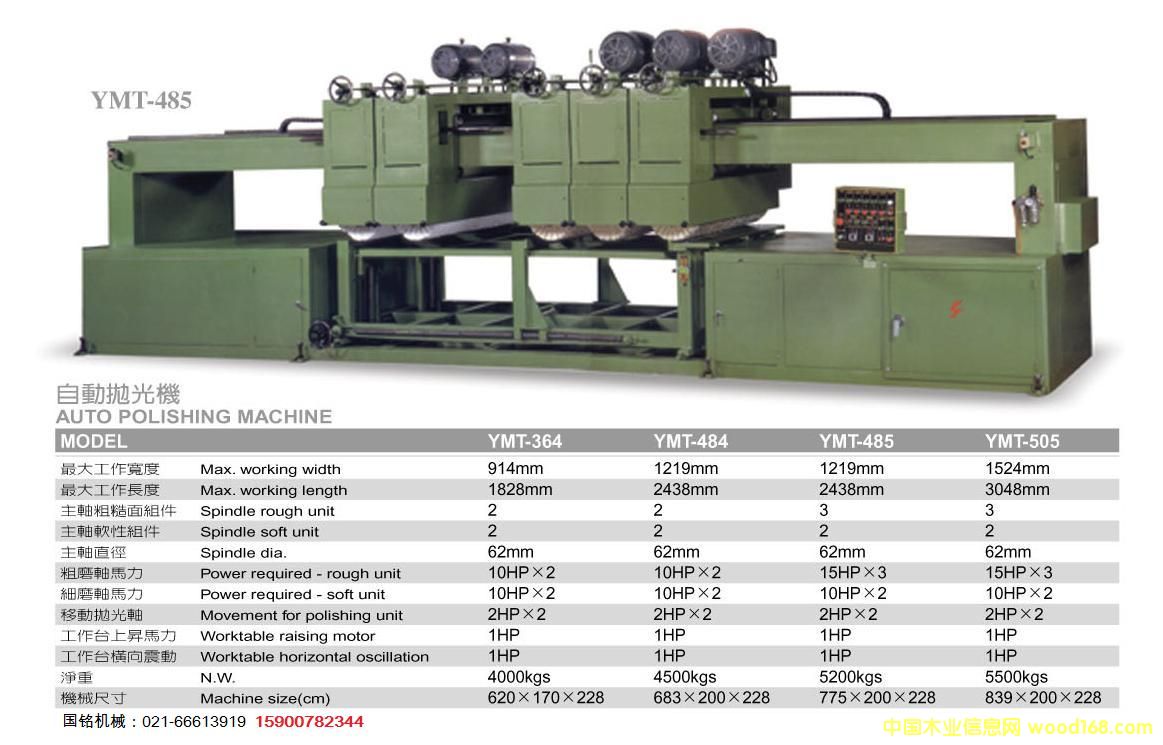 �Ԅ�(d��ng)����C(j��)