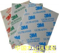 �c(di��n)���鿴3M2603���dɰ���Ŵ�DƬ