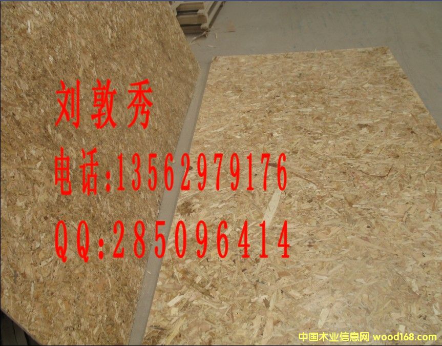 �R����ؔľ�I(y��)���I(y��)���a(ch��n)OSB�����ٻ���13562979176��Ԕ����B