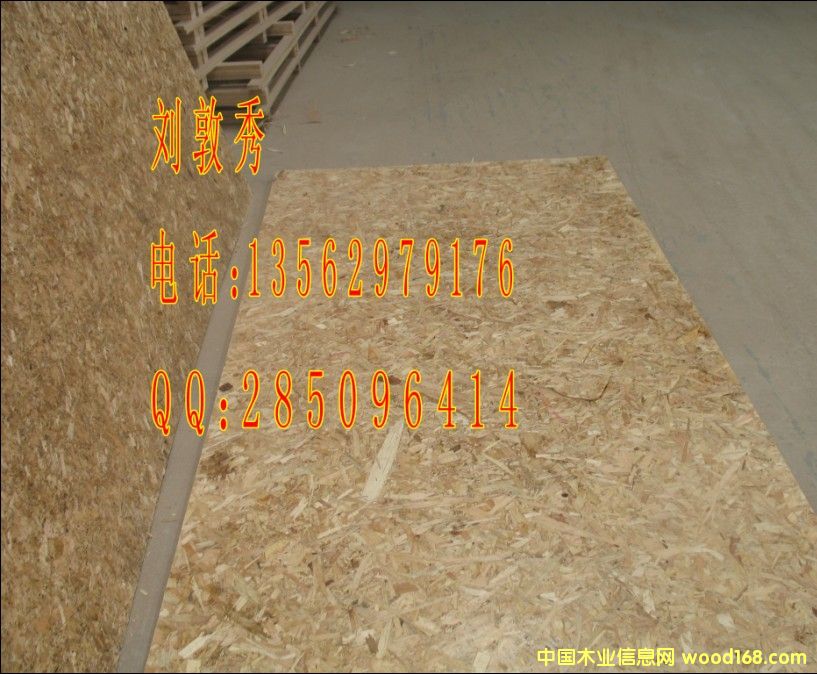 ɽ�|�R��OSB�����ٻ������a(ch��n)����(y��ng)��13562979176��Ԕ����B