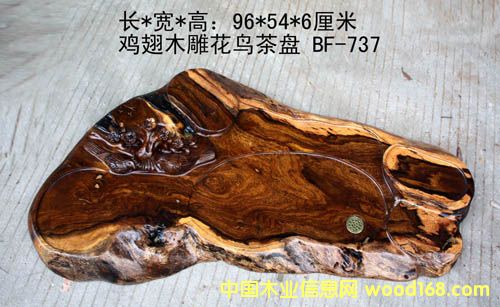 �u��ľ���B��P