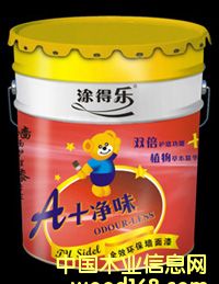 Ϳ�Ø���.A+��ζȫЧ�h(hu��n)��������